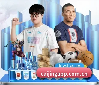 彩经网 APP